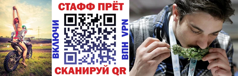 Как найти закладки Славск КОКАИН  Мефедрон  ГАШ 