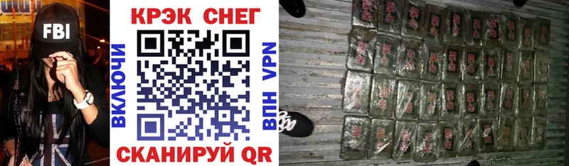 Кокаин Боливия  blacksprut зеркало  Славск  где купить наркотик 