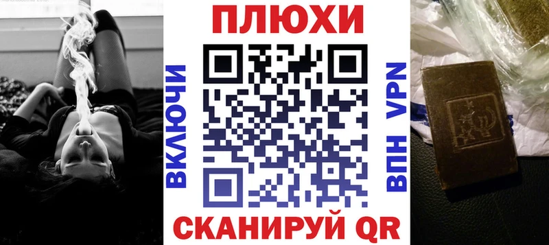 продажа наркотиков  Славск  ГАШ Ice-O-Lator 