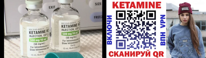 КЕТАМИН ketamine  наркота  kraken рабочий сайт  Славск 