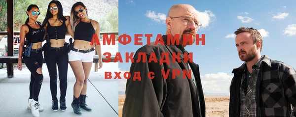 мяу мяу кристалл Арсеньев