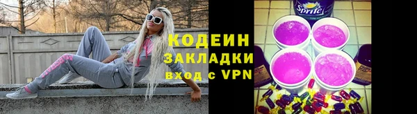 мескалин Армянск
