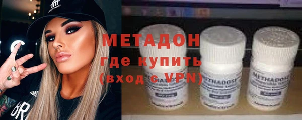 мяу мяу кристалл Арсеньев