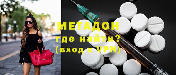 мяу мяу кристалл Арсеньев