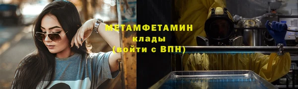 mdpv Балабаново