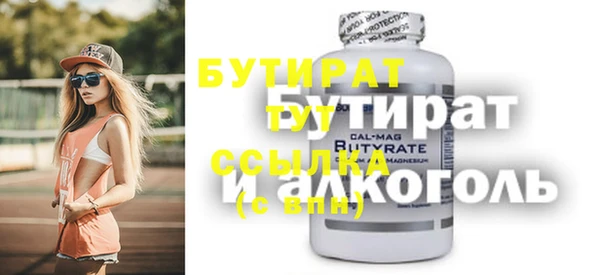 гашишное масло Аркадак