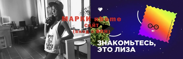 гашишное масло Аркадак