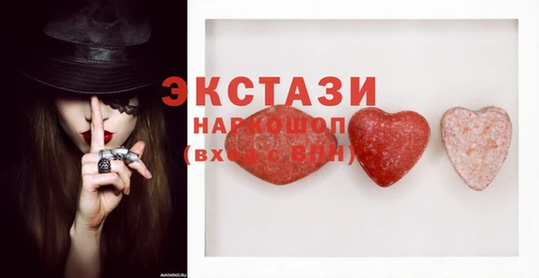 mix Балахна