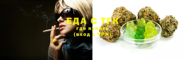мяу мяу кристалл Арсеньев