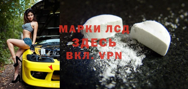 mix Балахна