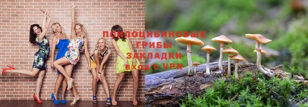 мескалин Армянск
