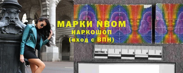 гашишное масло Аркадак