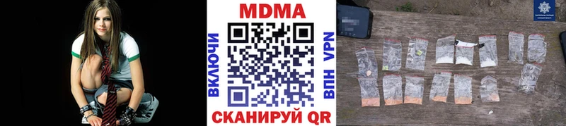 МДМА Molly  где продают наркотики  кракен зеркало  Славск 