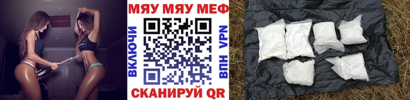МЕГА онион  даркнет сайт  Славск  МЕФ 4 MMC 