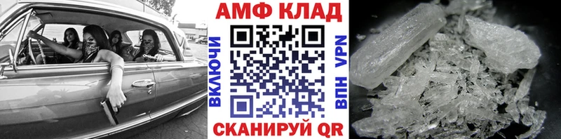 где купить наркотик  Славск  Первитин Methamphetamine 
