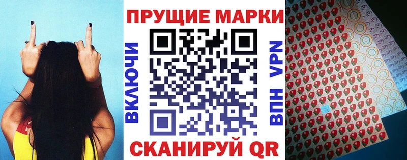 Марки 25I-NBOMe 1500мкг  наркотики  Славск 