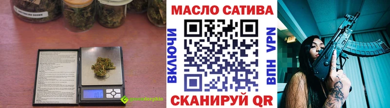 ТГК жижа  как найти наркотики  кракен онион  Славск 